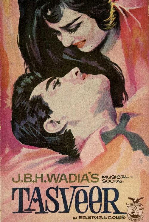 Tasveer 1966 official movie poster