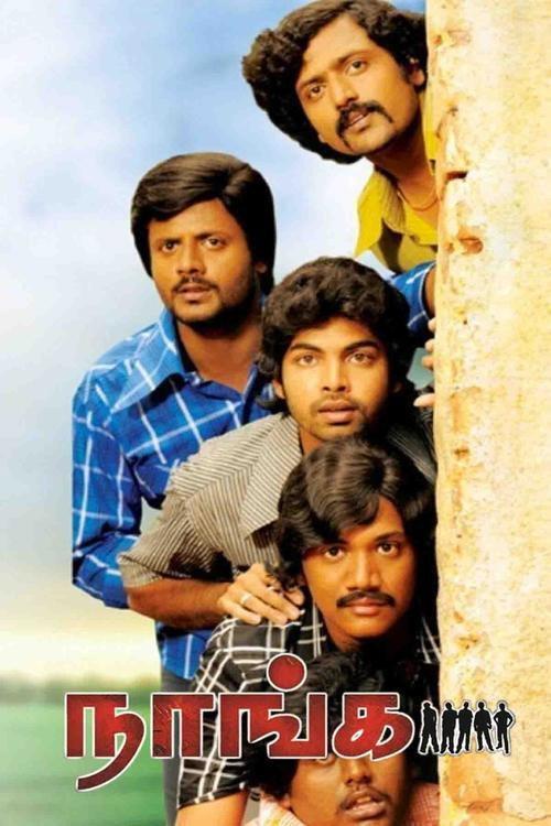 Naanga 2012 official movie poster