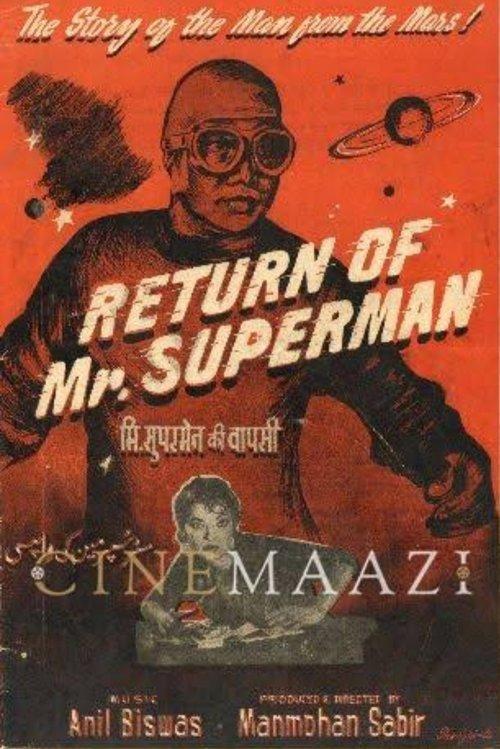 Return of Mr. Superman 1960 official movie poster