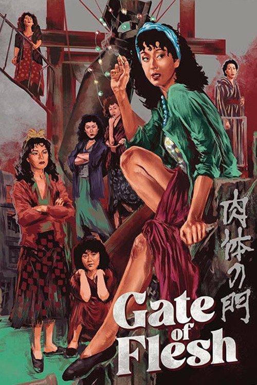 Gate of Flesh 1988 official movie poster
