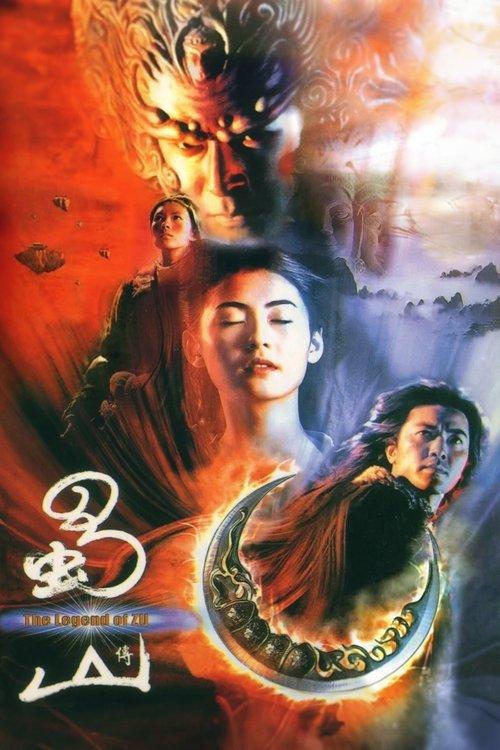 Zu Warriors 2001 official movie poster