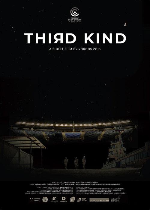 Third Kind 2018 official movie poster