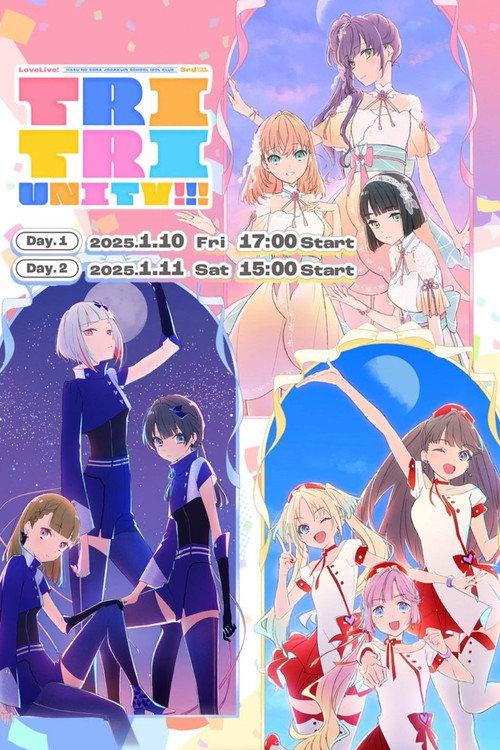 Love Live! Hasunosora Girls' High School Idol Club 3rd Live Tour TRI TRI UNITY!!! 2025 official movie poster