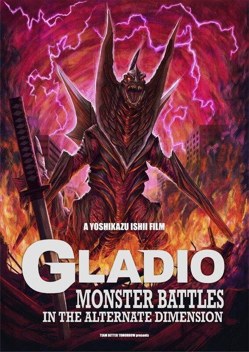 GLADIO: Monster Battles in the Alternate Dimension 2026 official movie poster
