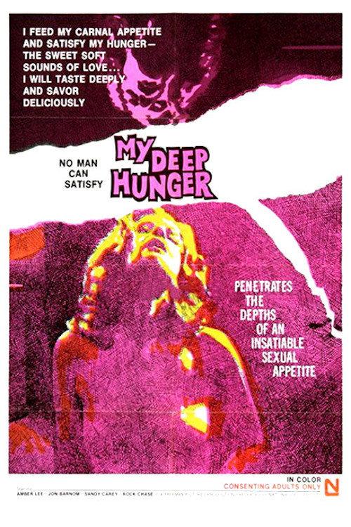 My Deep Hunger 1973 official movie poster