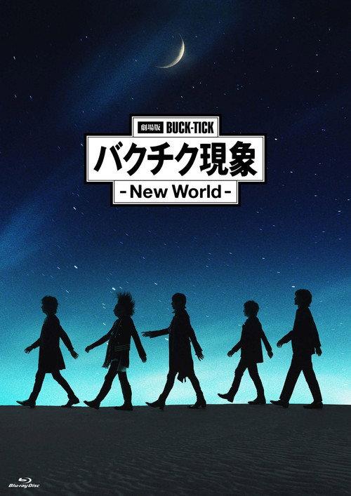 Buck-Tick Phenomenon - New World I 2025 official movie poster
