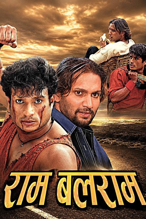 Ram Balaram 2010 official movie poster