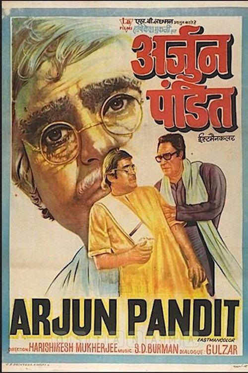 Arjun Pandit 1976 official movie poster