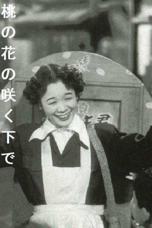Under the Blossoming Peach 1951 official movie poster