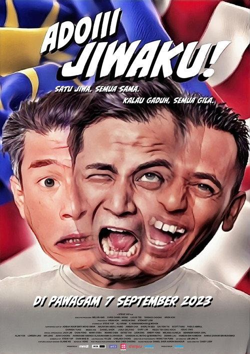 Oh My Soul! 2023 official movie poster