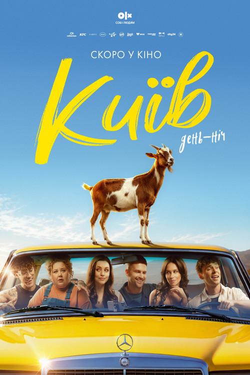 Kyiv. Day-Night  official movie poster