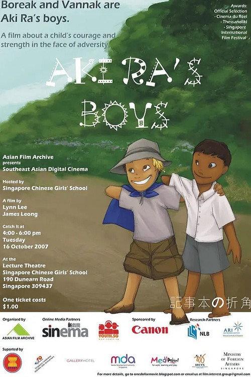 Aki Ra's Boys 2007 official movie poster