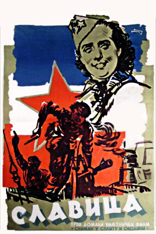 Slavica 1947 official movie poster