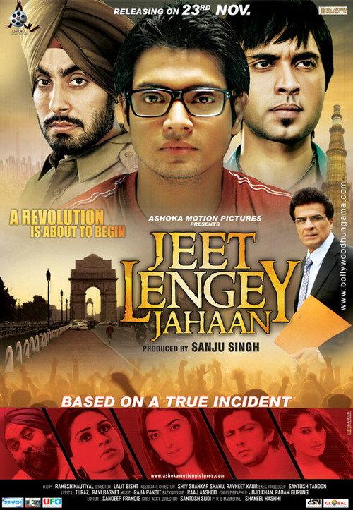 Jeet Lengey Jahaan 2012 official movie poster
