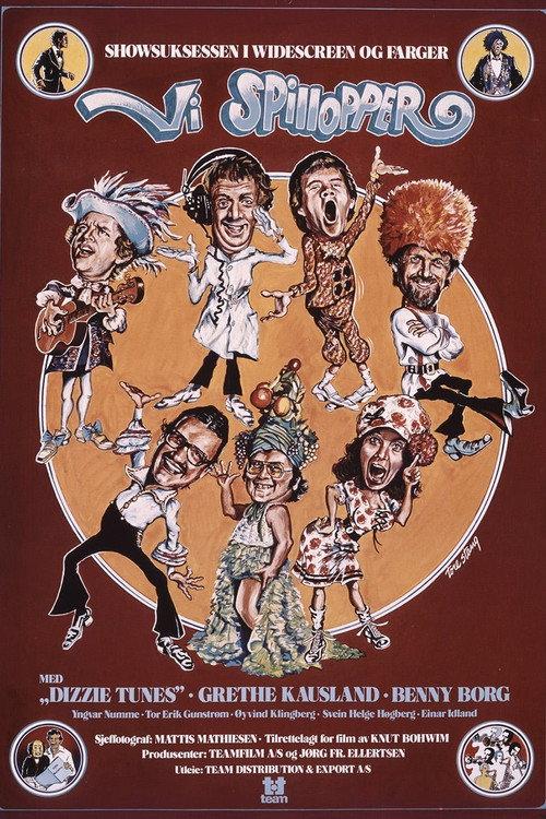 Vi spillopper 1979 official movie poster