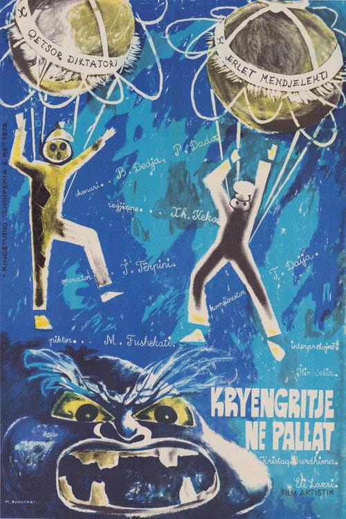 A Palace Uprising 1972 official movie poster