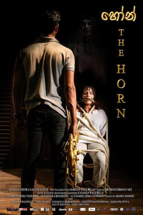 The Horn 2020 official movie poster
