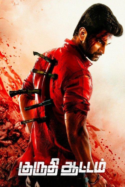 Kuruthi Aattam 2022 official movie poster