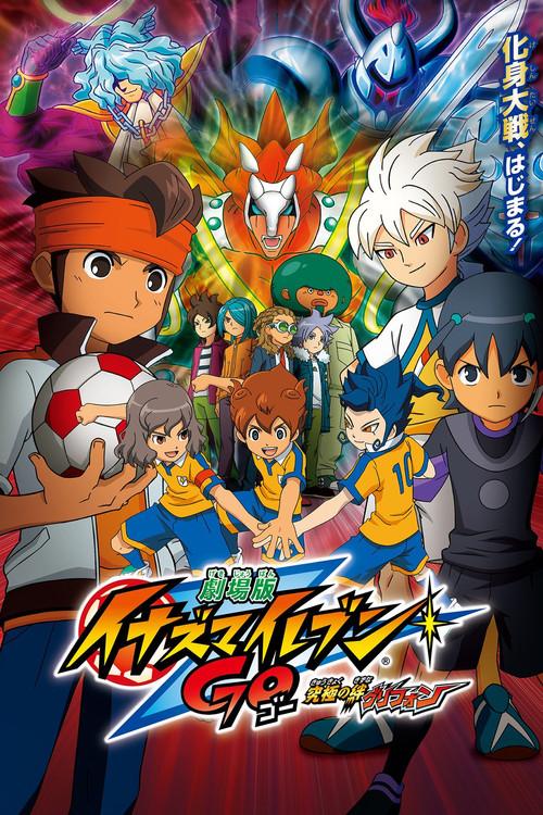 Inazuma Eleven GO The Movie: The Ultimate Bonds Gryphon 2011 official movie poster