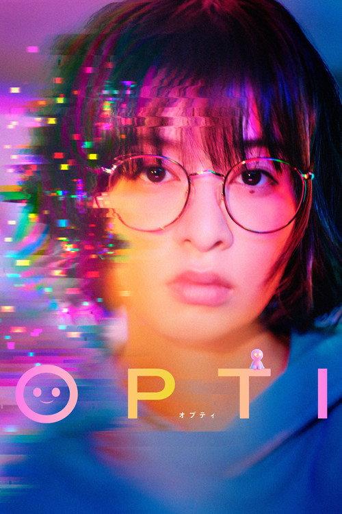OPTI 2026 official movie poster