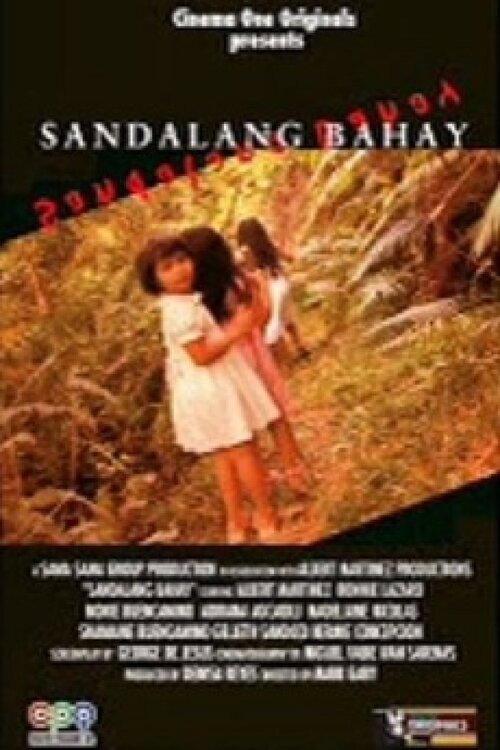 Sandalang Bahay 2005 official movie poster