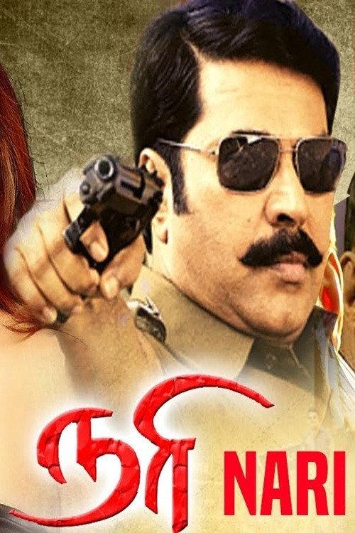 Nari 2009 official movie poster