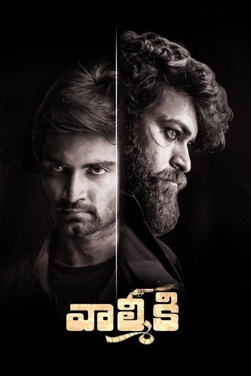Gaddalakonda Ganesh 2019 official movie poster