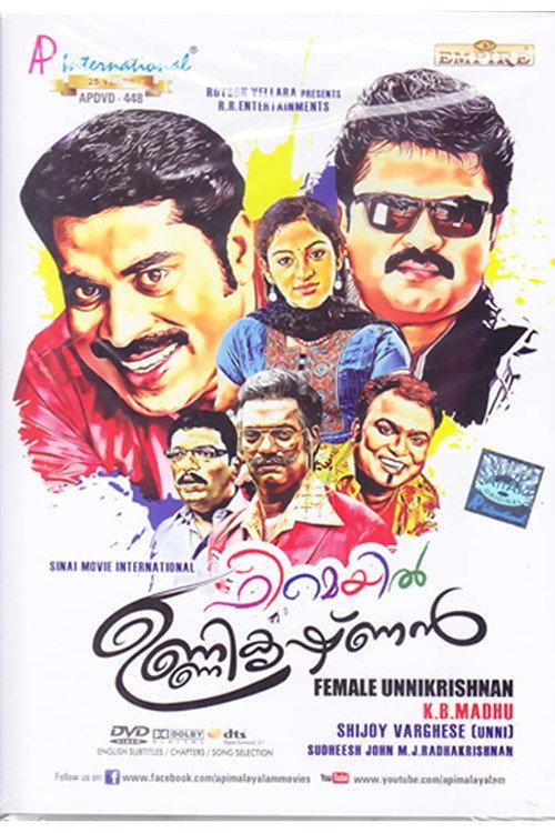 Female Unnikrishnan 2015 official movie poster