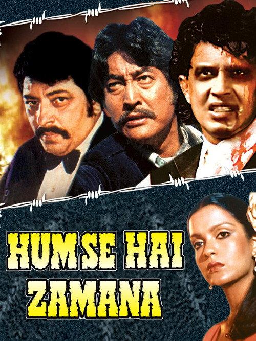 Hum Se Hai Zamana 1983 official movie poster