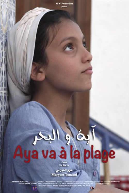 Aya Goes to the Beach 2015 official movie poster