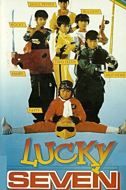 Lucky Seven 1986 official movie poster
