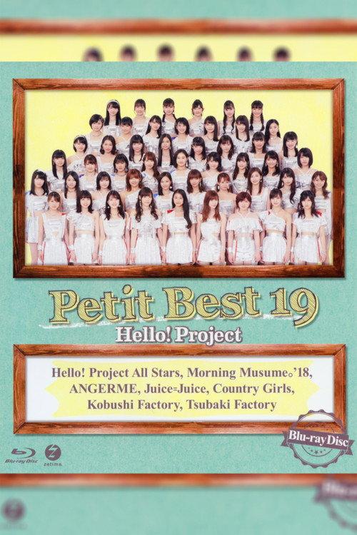 Petit Best 19 2018 official movie poster