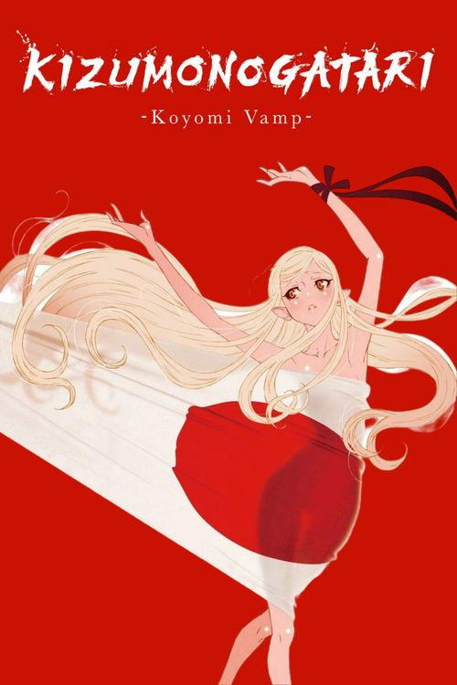 KIZUMONOGATARI -Koyomi Vamp- 2024 official movie poster