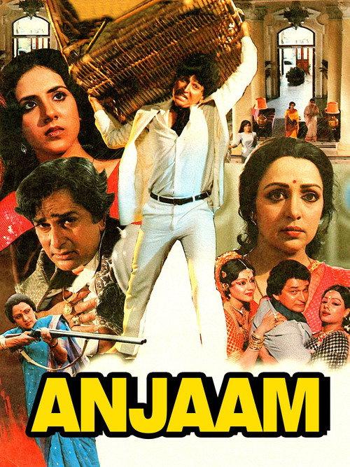 Anjaam 1987 official movie poster