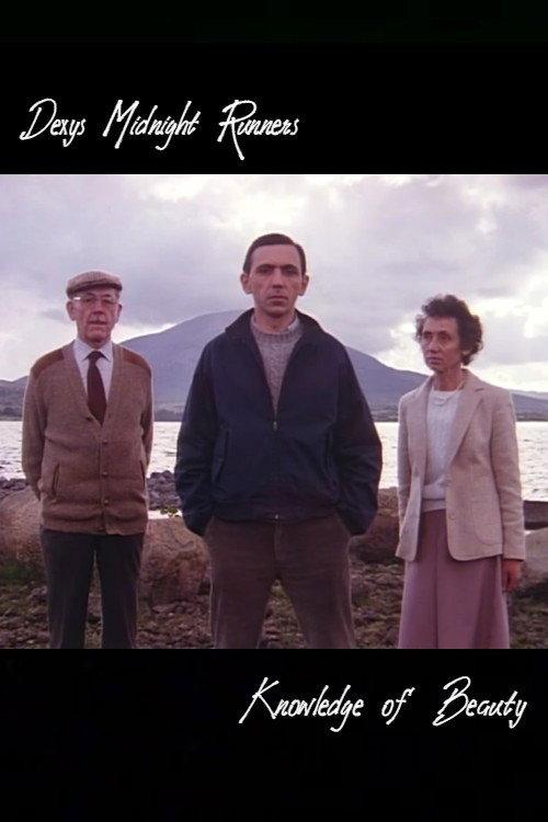Knowledge of Beauty (My National Pride) 1985 official movie poster