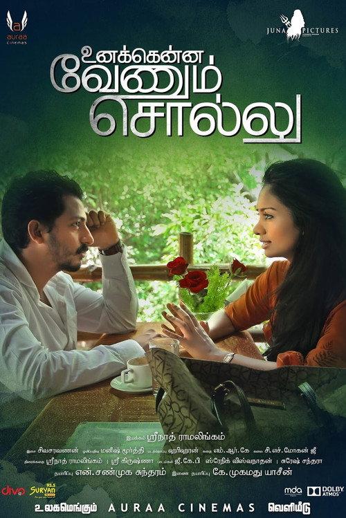 Unakkenna Venum Sollu 2015 official movie poster