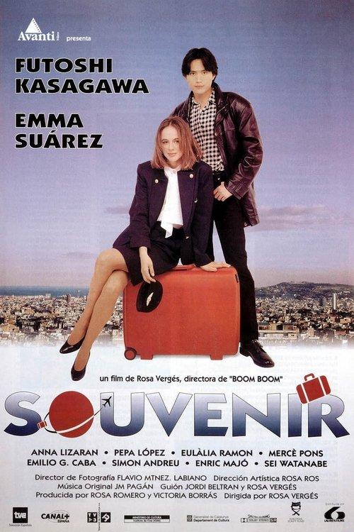 Souvenir 1994 official movie poster