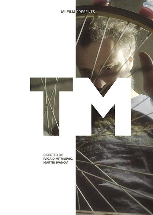 TM 2020 official movie poster