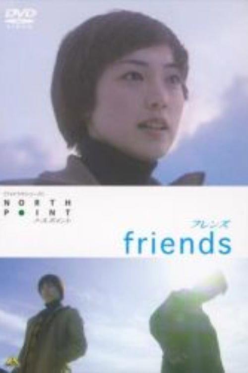 North Point - Friends 2003 official movie poster