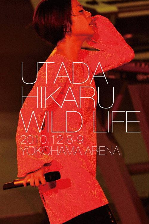 Wild Life 2011 official movie poster