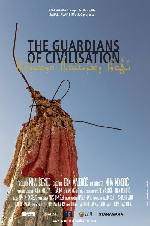 The Guardians of Civilisation 2018 official movie poster