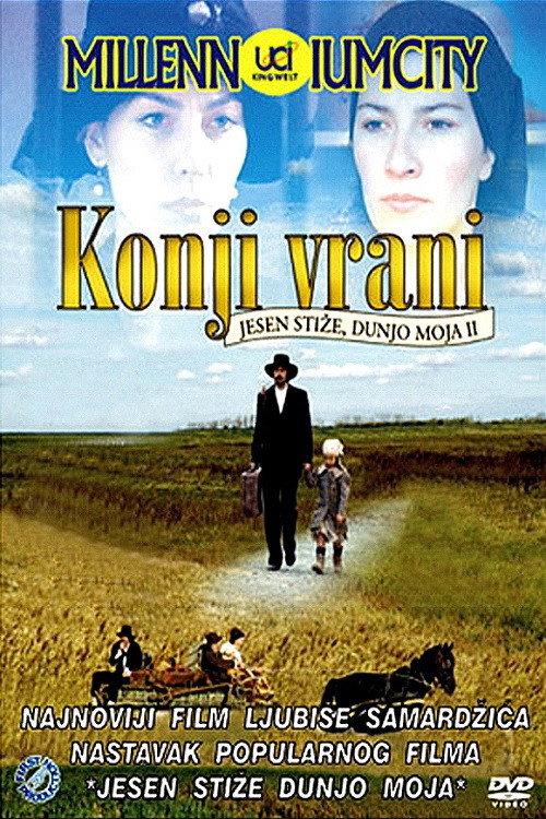 Black Horses 2007 official movie poster