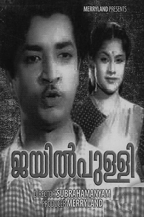 Jailppulli 1957 official movie poster