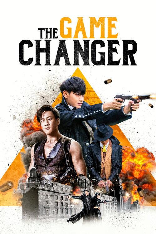 The Game Changer 2017 official movie poster