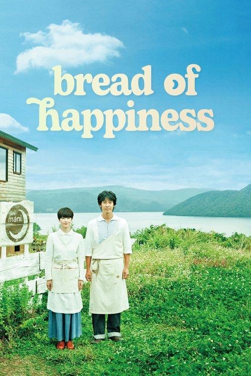 Bread of Happiness 2012 official movie poster