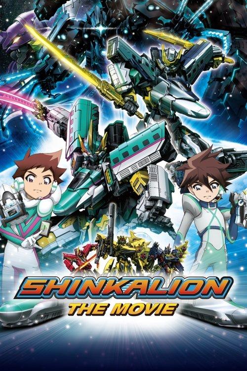 Shinkansen Henkei Robo Shinkalion The Movie: The Marvelous Fast ALFA-X That Comes From the Future 2019 official movie poster