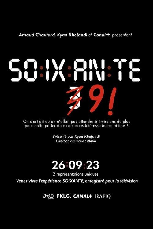 Sixty-nine 2024 official movie poster