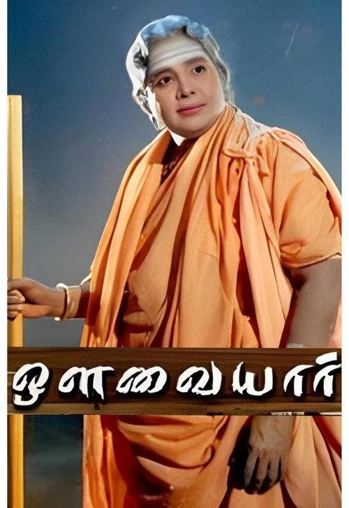 Avvaiyyar 1953 official movie poster