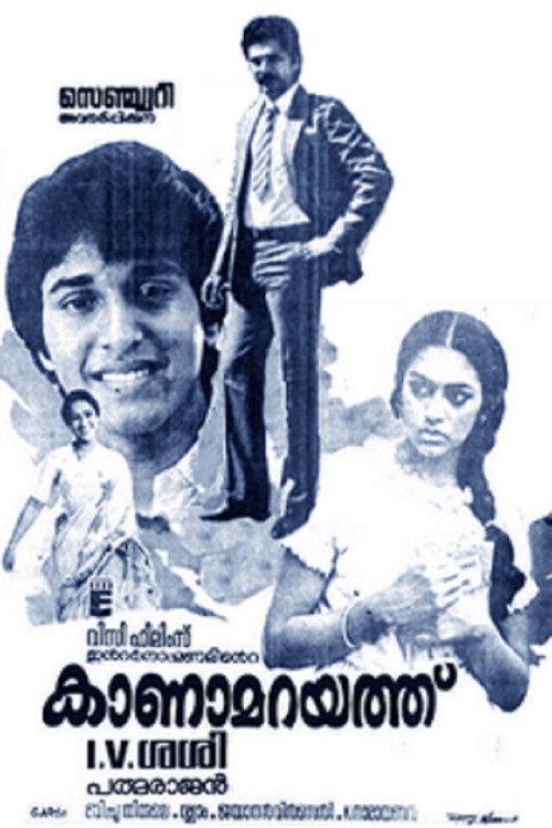 Kanamarayathu 1984 official movie poster