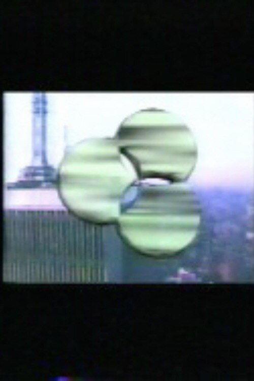 BC Corporate Story 1996 official movie poster